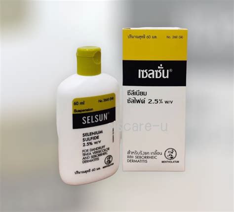 solubril ดีไหม pantip|ถามคนใช้แชมพูยา Selsun ค่ะ .